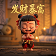 福彩双色球走势基本走势图